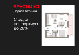 1-к квартира, вторичка, 44м2, 4/16 этаж