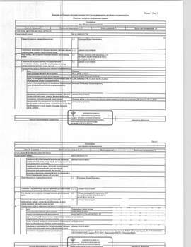 Студия квартира, вторичка, 30м2, 1/9 этаж