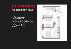 2-к квартира, вторичка, 54м2, 4/9 этаж