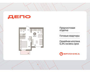 1-к квартира, вторичка, 37м2, 6/16 этаж