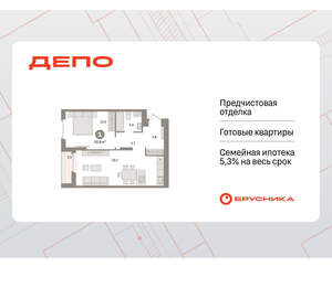 1-к квартира, вторичка, 53м2, 10/16 этаж