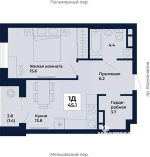 1-к квартира, вторичка, 45м2, 8/31 этаж
