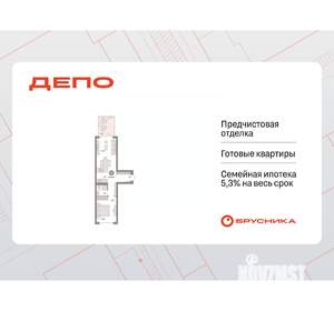 1-к квартира, вторичка, 55м2, 2/9 этаж