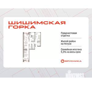 3-к квартира, вторичка, 107м2, 9/16 этаж
