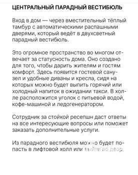 1-к квартира, вторичка, 40м2, 2/30 этаж