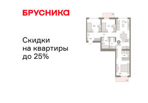 3-к квартира, вторичка, 87м2, 3/9 этаж