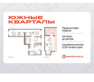 2-к квартира, вторичка, 143м2, 7/16 этаж