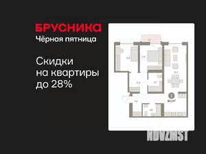2-к квартира, вторичка, 84м2, 4/16 этаж