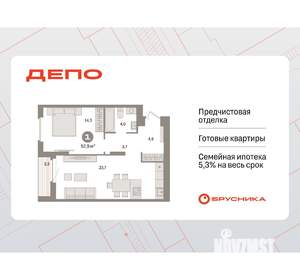 1-к квартира, вторичка, 53м2, 3/16 этаж