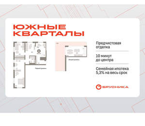 2-к квартира, вторичка, 142м2, 7/24 этаж