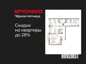 3-к квартира, вторичка, 94м2, 4/7 этаж