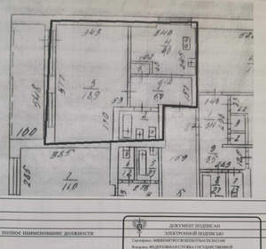 1-к квартира, вторичка, 35м2, 4/12 этаж