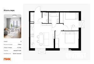 2-к квартира, вторичка, 48м2, 7/24 этаж