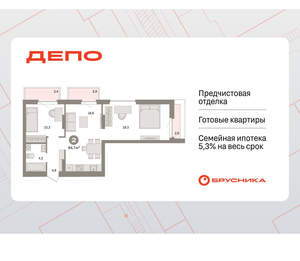 2-к квартира, вторичка, 65м2, 6/16 этаж