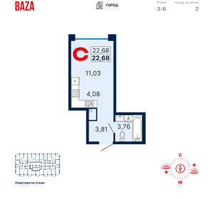 Студия квартира, строящийся дом, 23м2, 5/25 этаж