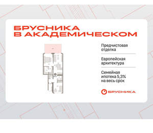 2-к квартира, вторичка, 90м2, 1/9 этаж