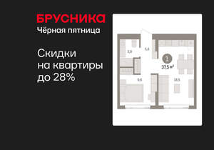 1-к квартира, вторичка, 38м2, 3/25 этаж