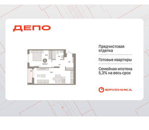 1-к квартира, вторичка, 53м2, 9/16 этаж