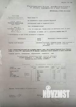 2-к квартира, вторичка, 39м2, 3/9 этаж