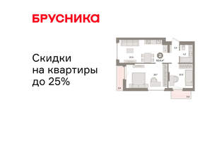 2-к квартира, вторичка, 64м2, 5/16 этаж