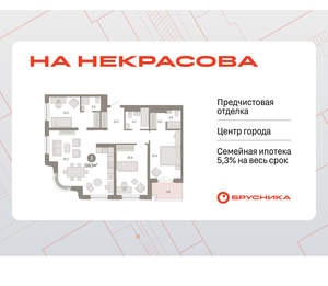 3-к квартира, вторичка, 111м2, 7/24 этаж