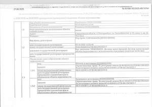 Студия квартира, вторичка, 76м2, 1/16 этаж