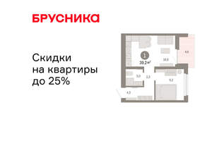 1-к квартира, вторичка, 39м2, 9/9 этаж
