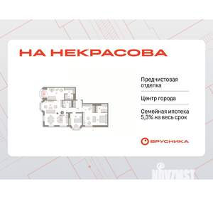 3-к квартира, вторичка, 127м2, 4/24 этаж
