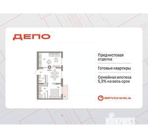 1-к квартира, вторичка, 51м2, 9/9 этаж