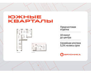 2-к квартира, вторичка, 131м2, 8/16 этаж