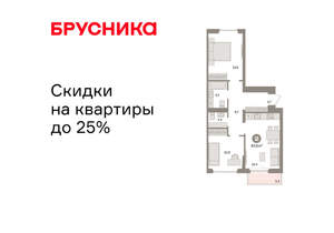 2-к квартира, вторичка, 63м2, 6/16 этаж