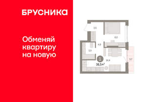 1-к квартира, вторичка, 37м2, 10/25 этаж
