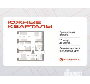 2-к квартира, вторичка, 81м2, 4/15 этаж