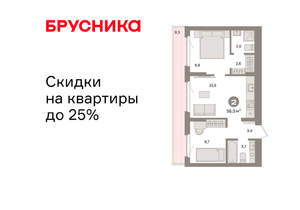 2-к квартира, вторичка, 56м2, 8/9 этаж