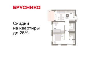 2-к квартира, вторичка, 64м2, 15/24 этаж
