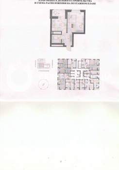 1-к квартира, вторичка, 30м2, 5/25 этаж