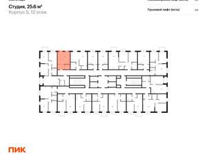 Студия квартира, вторичка, 26м2, 10/24 этаж