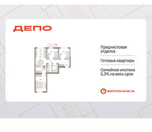 3-к квартира, вторичка, 81м2, 9/9 этаж