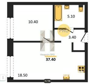1-к квартира, вторичка, 37м2, 21/25 этаж