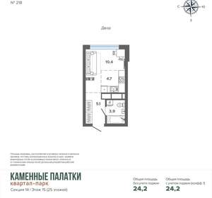 Студия квартира, вторичка, 24м2, 15/25 этаж