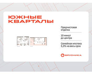 2-к квартира, вторичка, 144м2, 7/16 этаж