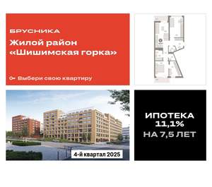 2-к квартира, вторичка, 79м2, 6/8 этаж