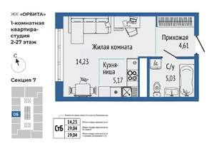 1-к квартира, вторичка, 29м2, 15/27 этаж