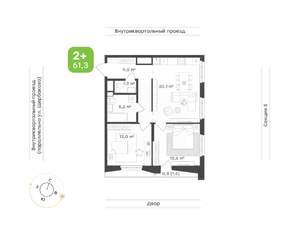 2-к квартира, вторичка, 61м2, 19/24 этаж