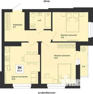 2-к квартира, строящийся дом, 57м2, 20/25 этаж