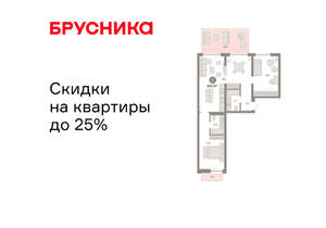 2-к квартира, вторичка, 104м2, 2/16 этаж