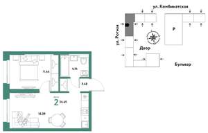 2-к квартира, строящийся дом, 36м2, 4/21 этаж