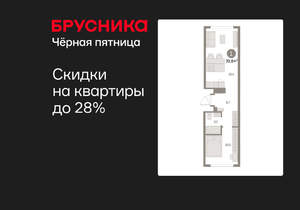 1-к квартира, вторичка, 40м2, 2/9 этаж