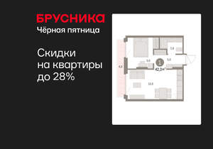 1-к квартира, вторичка, 42м2, 6/9 этаж