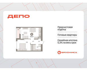 1-к квартира, вторичка, 43м2, 16/16 этаж